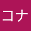 コナン少年