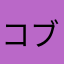 コブシの絵が一番好きだから