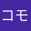 コモワークス