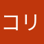コリアンダー桜