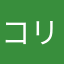 コリンツチミカド