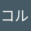 コルサロ