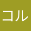 コルプズナミ