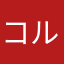 コルリビタキ