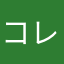 コレハチ