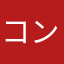 コンさんちゃん