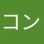 コンサルなろかな