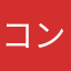 コンチネンタルIII