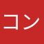 コントラバスさんコン