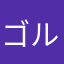 ゴルゴンゾーラその2