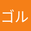 ゴル嬢