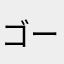 ゴールデンP