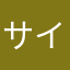 サイコー君21