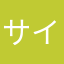 サイパーン