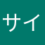サイフォンBB