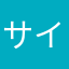 サイン屋