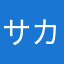 サカナのポン酢