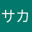 サカナ8888
