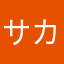 サカバンバスハラ