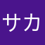 サカバンパスピス