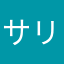 サカモト リョーマ