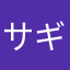 サギさぎ詐欺