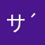サクサクサンキュー( ´∀`)