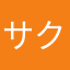 サクシス