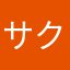 サクシュミ大好き！