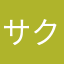 サクラはクソ