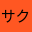 サクラキング8787