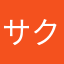 サクラホイホイ