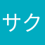 サクランボリーク