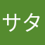 サターンスタート