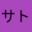 サトーのごはん