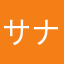 サナライ