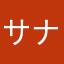 サナンリ