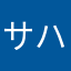 サハラ0116