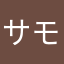 サモエドパラダイス