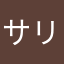 サリーg