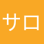 サロマウルトラマラソンマン