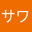 サワディ1