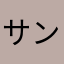 サンクスkk