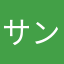 サンゴ大好き少年