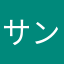 サンタタ