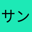 サンダーボルトc