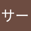サーモンとイクラ