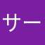 サーモンらん