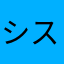 システムでチャーハン