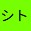 シトラゲン